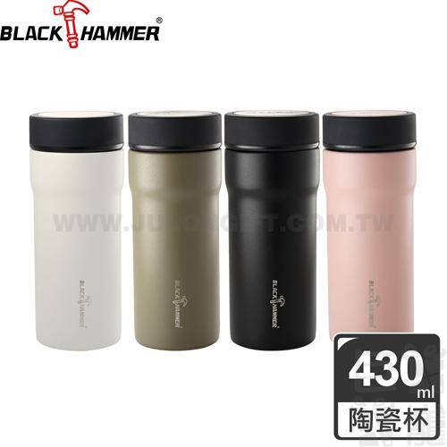 BLACK HAMMER 316不鏽鋼保溫保冰晶鑽杯420ml