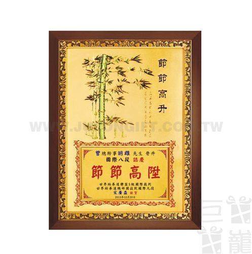 節節高升獎牌(GS892E)