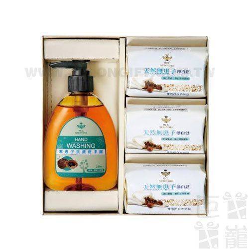 無患子禮盒(SC-0310)