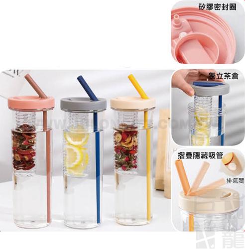 折疊吸管冷飲杯