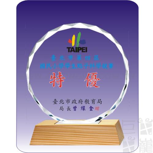 CB-501-B水晶獎牌