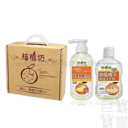 桔植坊雙入手提禮盒組