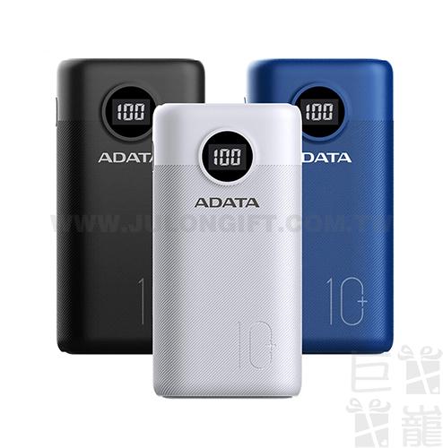 ADATA 威剛快充行動電源