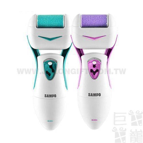 聲寶電動去硬皮美足機