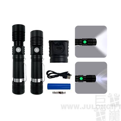 便攜強光手電筒