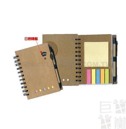 日曆轉盤便利貼本