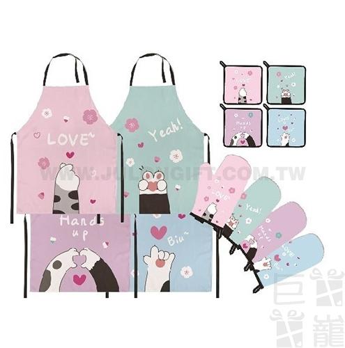 圍裙組(三件套)