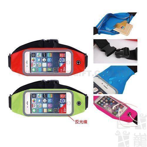 觸控手機運動腰包