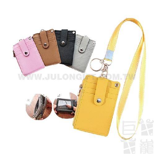 創意零錢包+卡套組