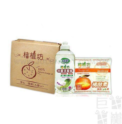 桔植坊雙入手提禮盒