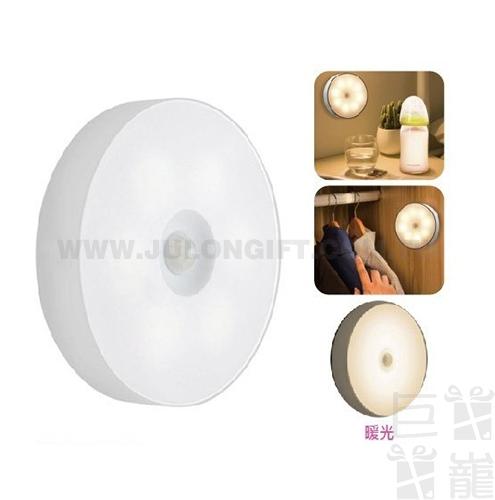 智慧人體感應小夜燈