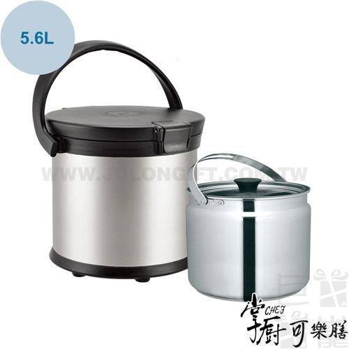 掌廚可樂膳雙層真空燜燒提鍋4.3L