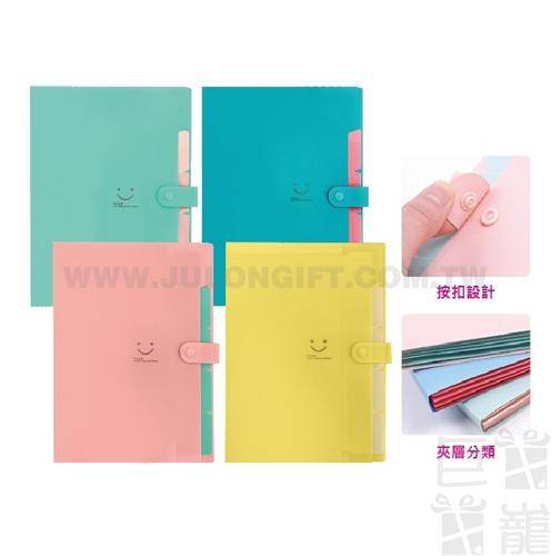 簡約五層分類風琴夾