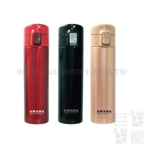 AWANA 經典彈跳保溫杯350ML