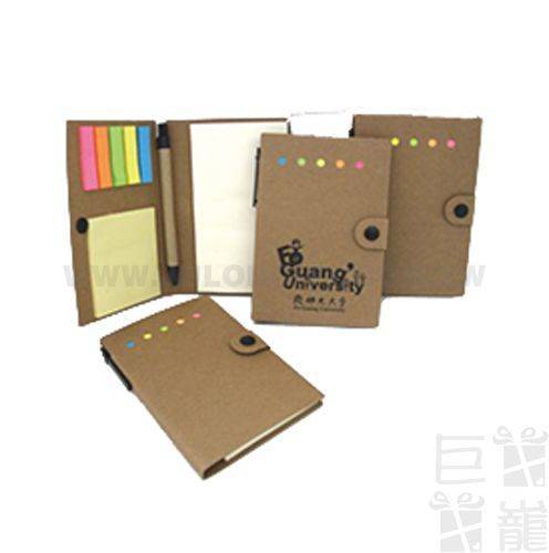 多功能環保筆記本