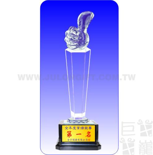 讚水晶柱獎牌
