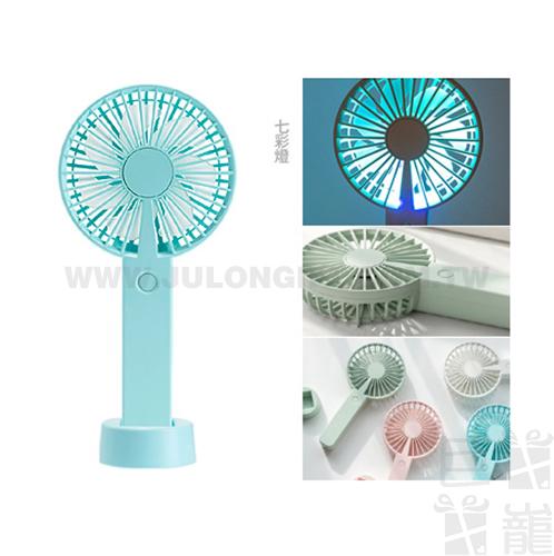 T8手持風扇(USB充電)