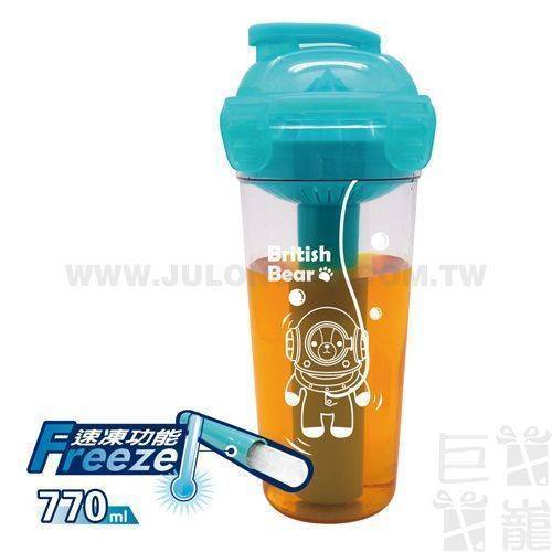 英國熊健康隨身杯