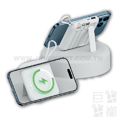 簡約磁吸無線充電源10000mAh