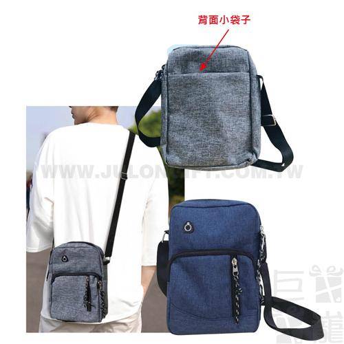 單肩手機零錢包