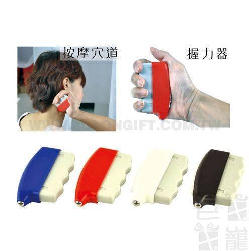 握力按摩器