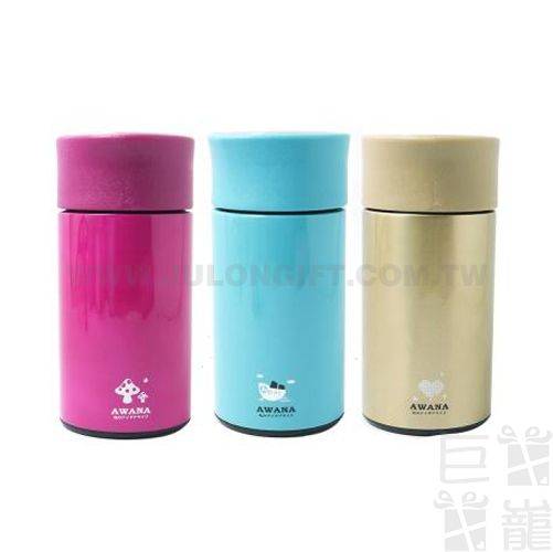 AWANA精彩隨行杯220ml