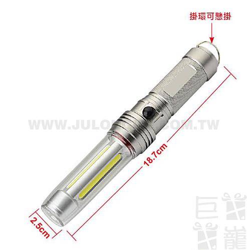 多功能指揮棒電筒