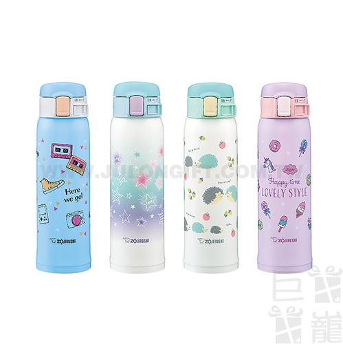 象印ONE TOUCH保溫杯480ml