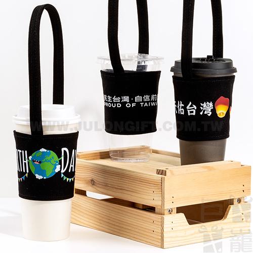 寬版黑色帆布飲料杯提袋(Logo全彩燙印)