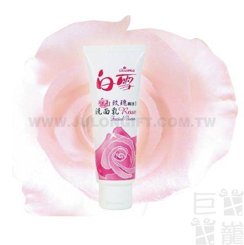 白雪玫瑰洗面乳