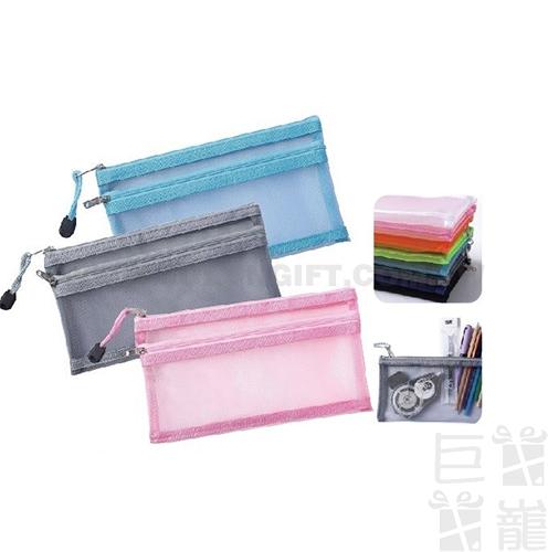 素色網格雙層拉鍊袋