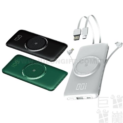 十全無線充行動電源10000mAh