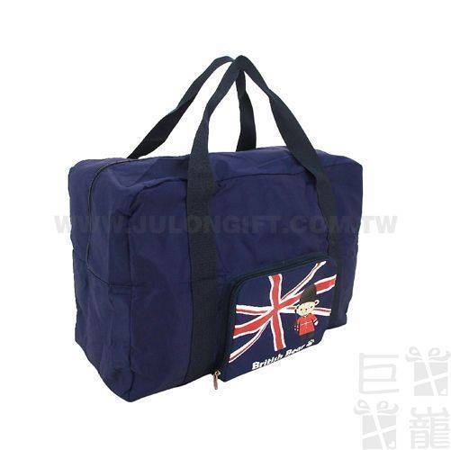 英國熊收納旅行包