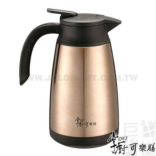 掌廚可樂膳不鏽鋼超真空保溫壺1650ml