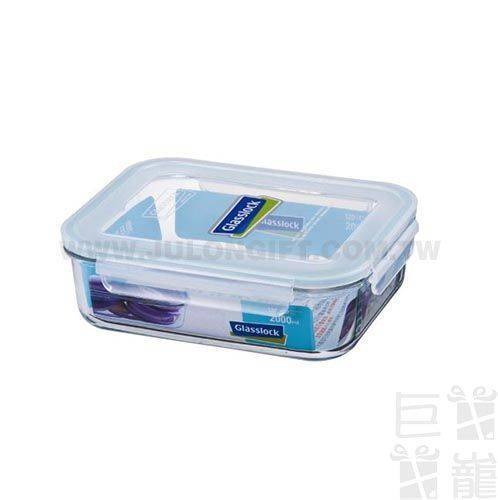 強化玻璃保鮮盒2000ml