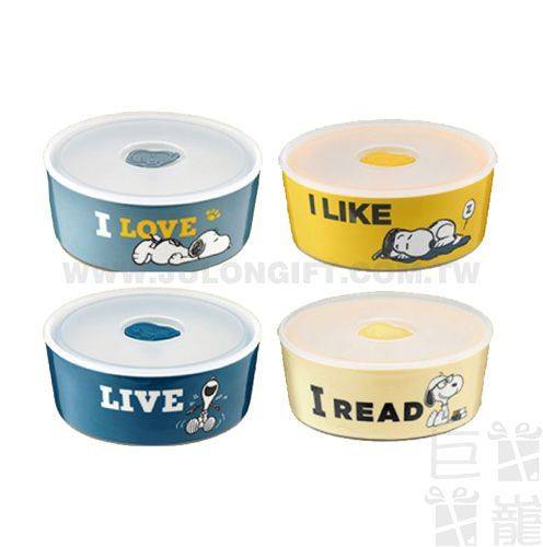 SNOOPY小日子陶瓷保鮮碗