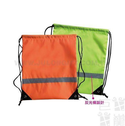 反光尼龍伸縮背袋