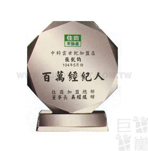 PF-006水晶獎牌