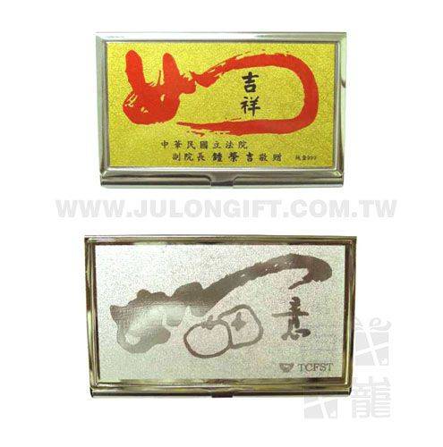 金箔名片盒