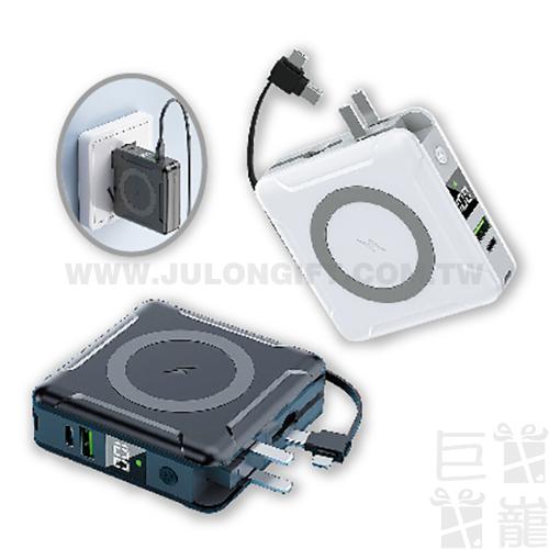 全能磁吸無線充電源10000mAh