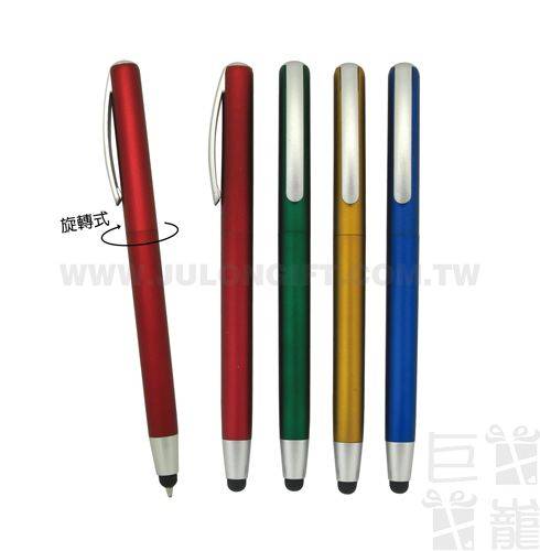 旋轉觸控原子筆
