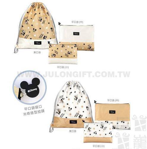 經典米奇三件式收納組