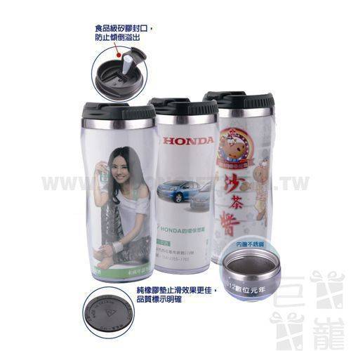 不銹鋼曲線隨身杯