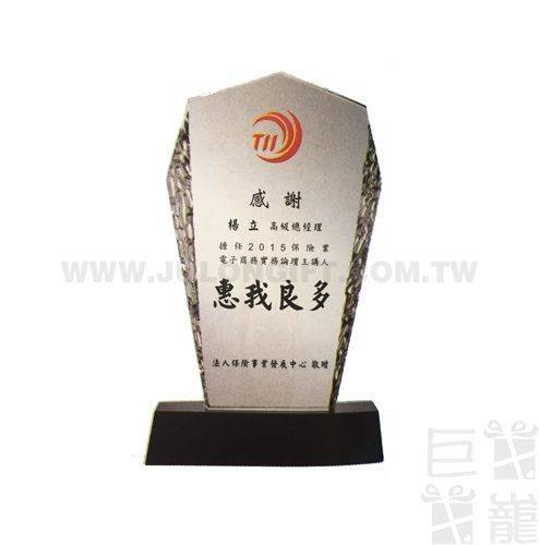 PF-009水晶獎牌
