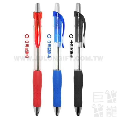 好事花生膠套中油筆