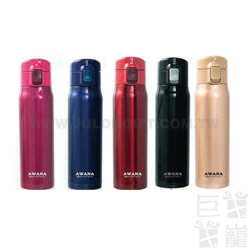 AWANA 經典彈跳保溫杯500ML