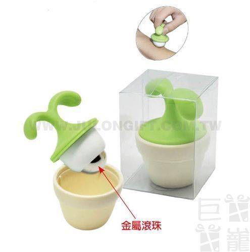 花苗滾珠按摩器