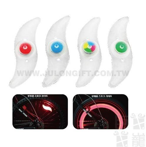 自行車炫輪燈(單入)