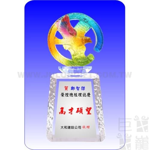 IH-100水晶獎座