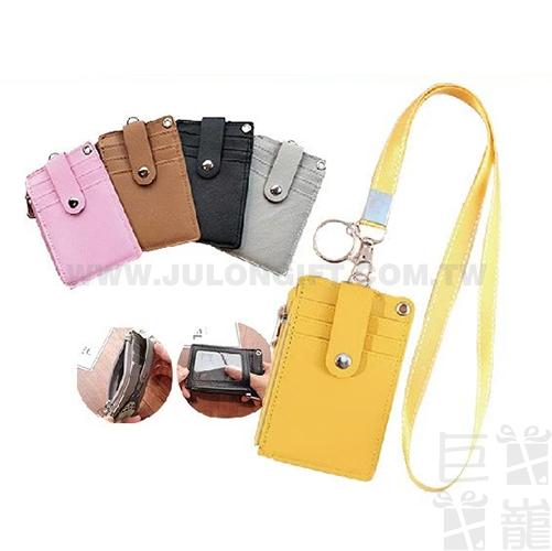 創意零錢包+卡套